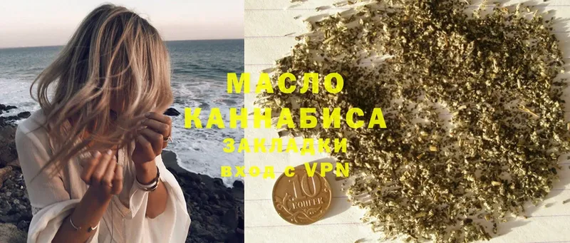 Цена Багратионовск Гашиш  Cocaine  A-PVP  Бошки Шишки  Меф мяу мяу 