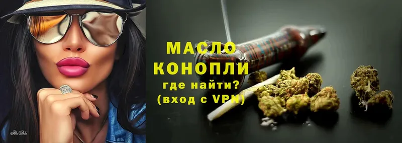 даркнет сайт  Багратионовск  ТГК THC oil 